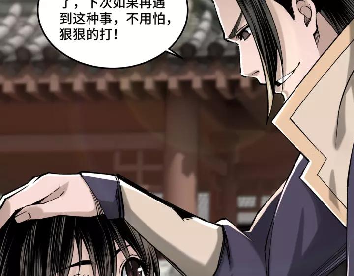 Greatest Boss System Ch.33 p37