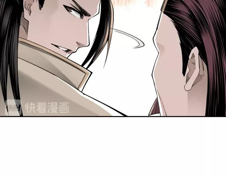 Greatest Boss System Ch.33 p44