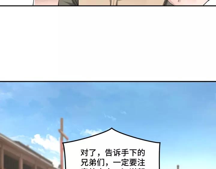 Greatest Boss System Ch.33 p46