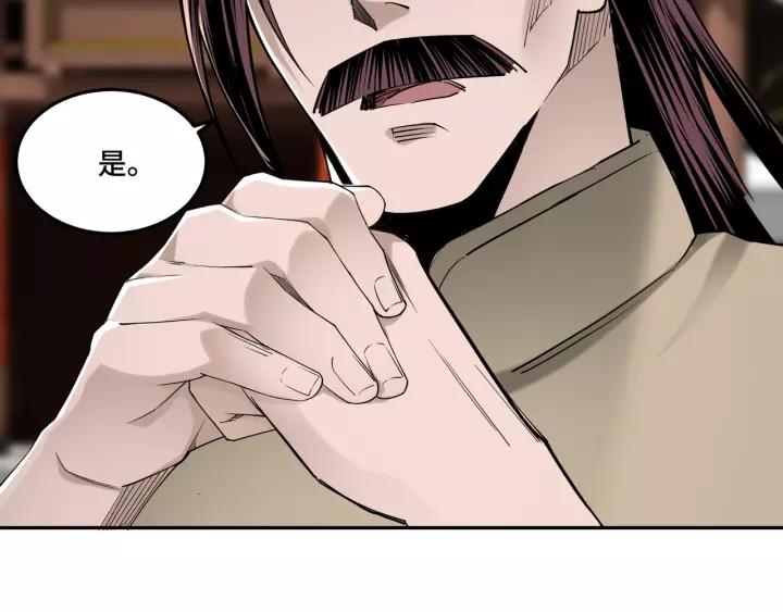 Greatest Boss System Ch.33 p50