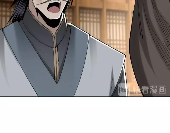 Greatest Boss System Ch.33 p64