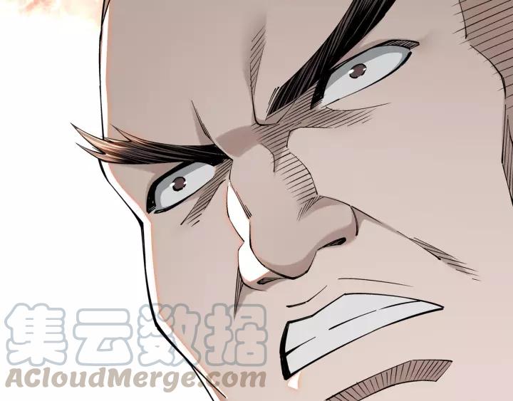 Greatest Boss System Ch.33 p71
