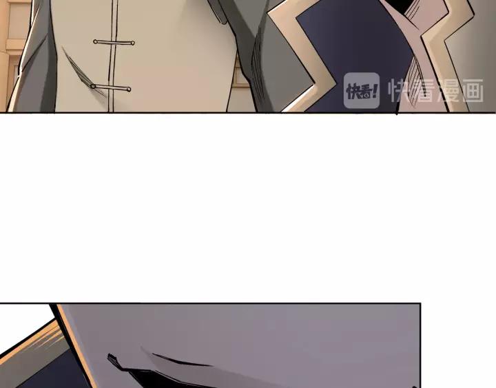 Greatest Boss System Ch.33 p85