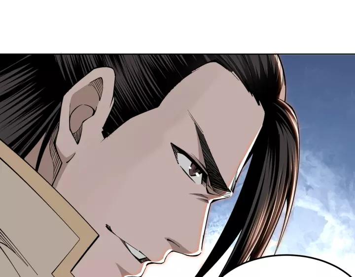 Greatest Boss System Ch.33 p87