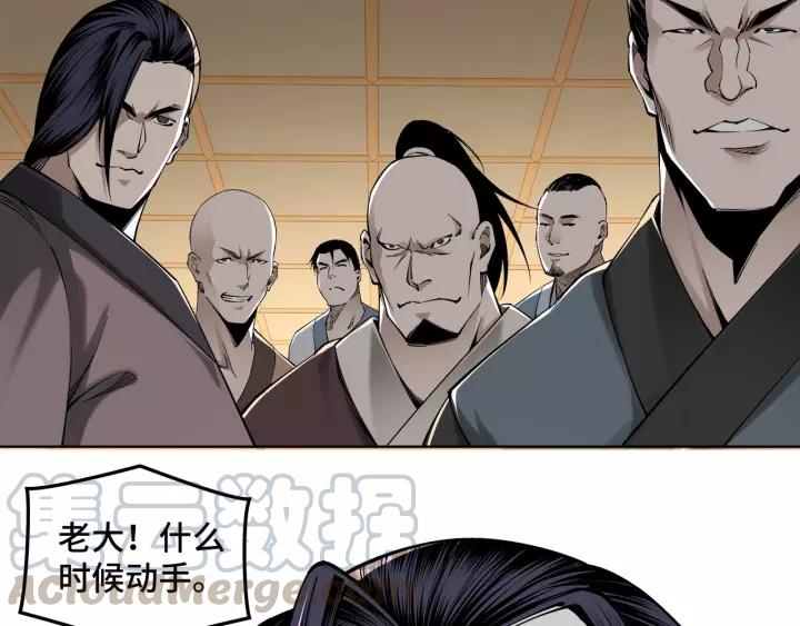 Greatest Boss System Ch.33 p91