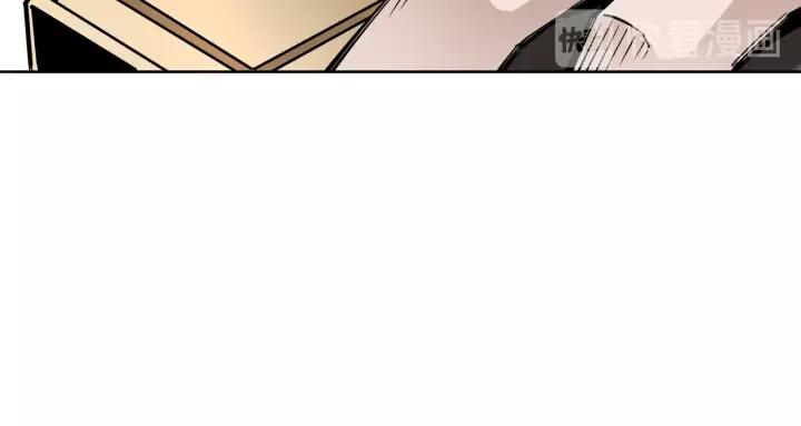 Greatest Boss System Ch.33 p94