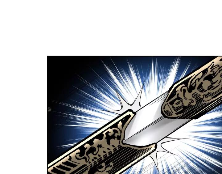 Greatest Boss System Ch.33 p95