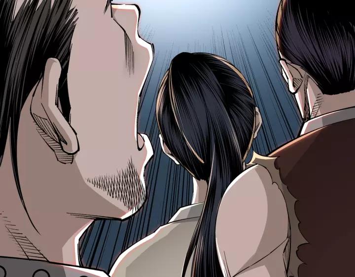 Greatest Boss System Ch.33 p99
