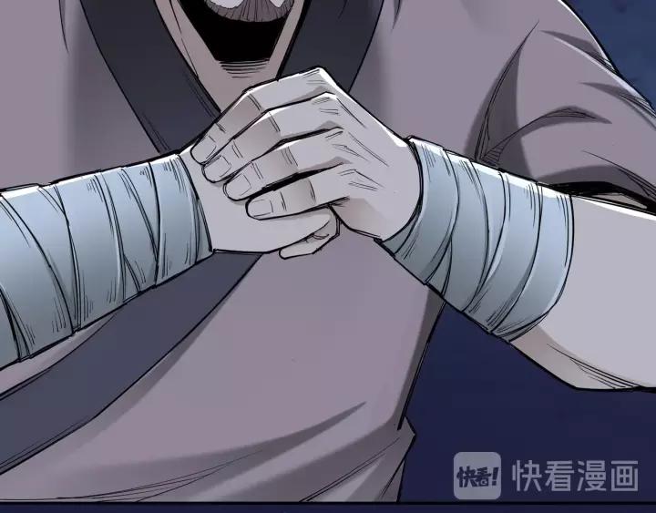 Greatest Boss System Ch.34 p100