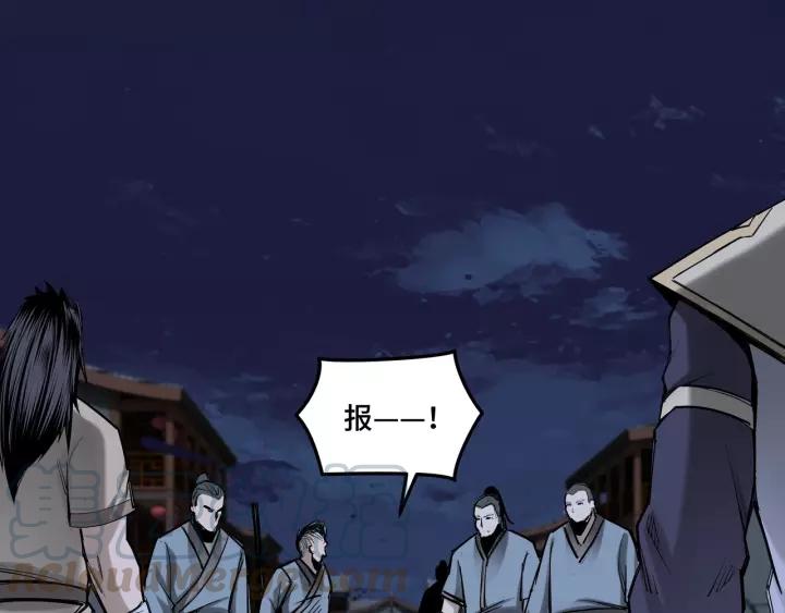 Greatest Boss System Ch.34 p101
