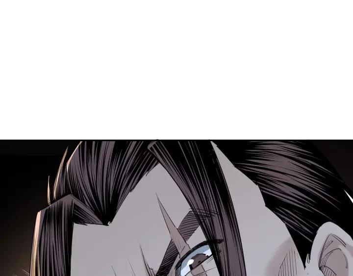 Greatest Boss System Ch.34 p104