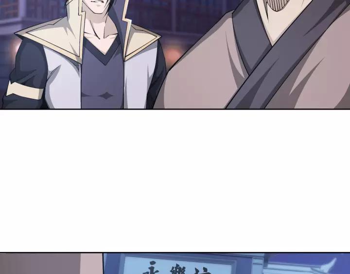 Greatest Boss System Ch.34 p109