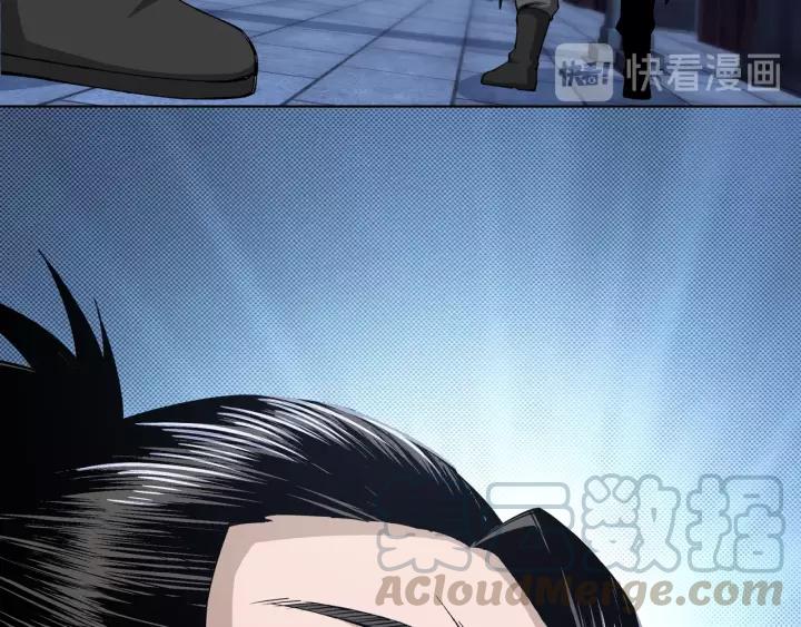 Greatest Boss System Ch.34 p111