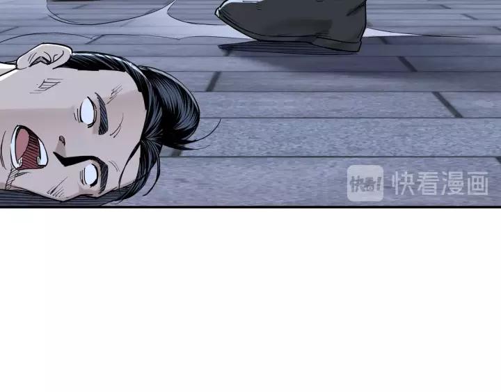 Greatest Boss System Ch.34 p13