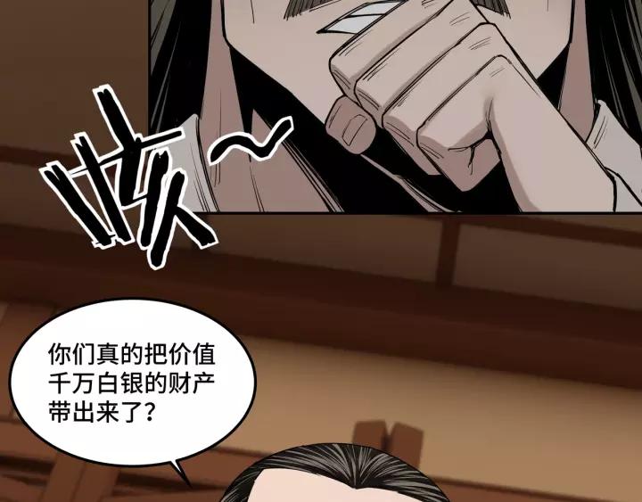 Greatest Boss System Ch.34 p130