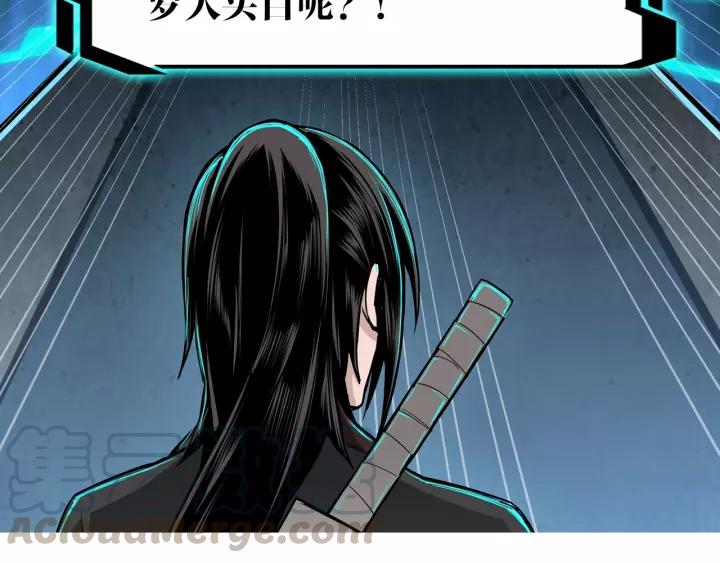 Greatest Boss System Ch.34 p141