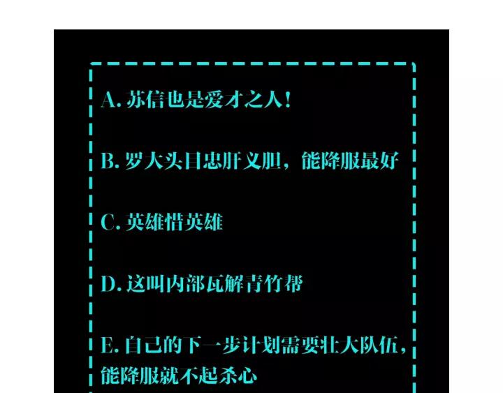 Greatest Boss System Ch.34 p142