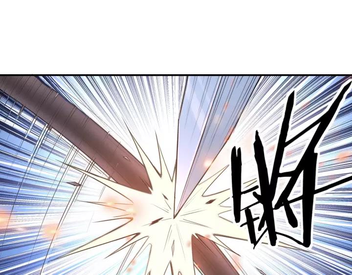 Greatest Boss System Ch.34 p20