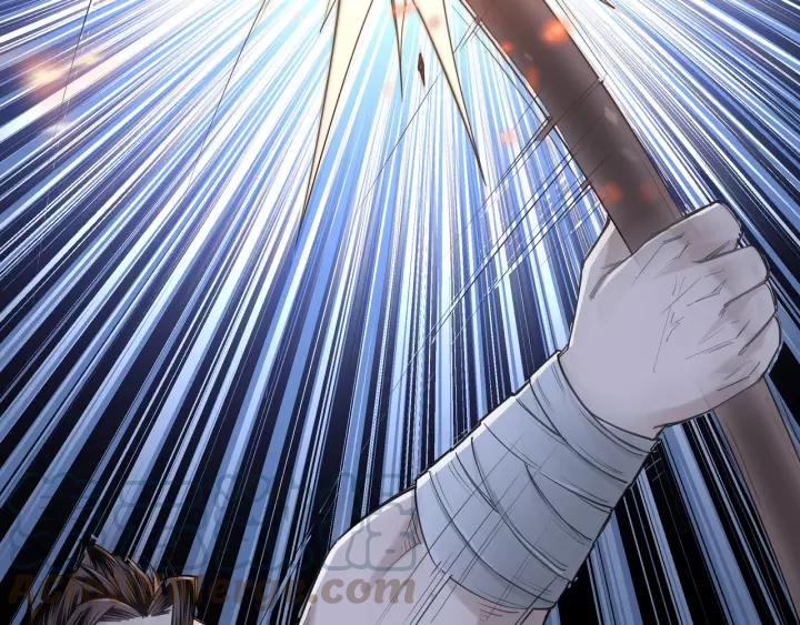 Greatest Boss System Ch.34 p21