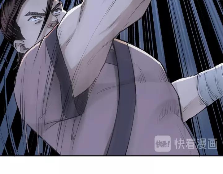 Greatest Boss System Ch.34 p22