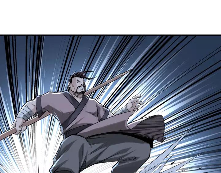 Greatest Boss System Ch.34 p24