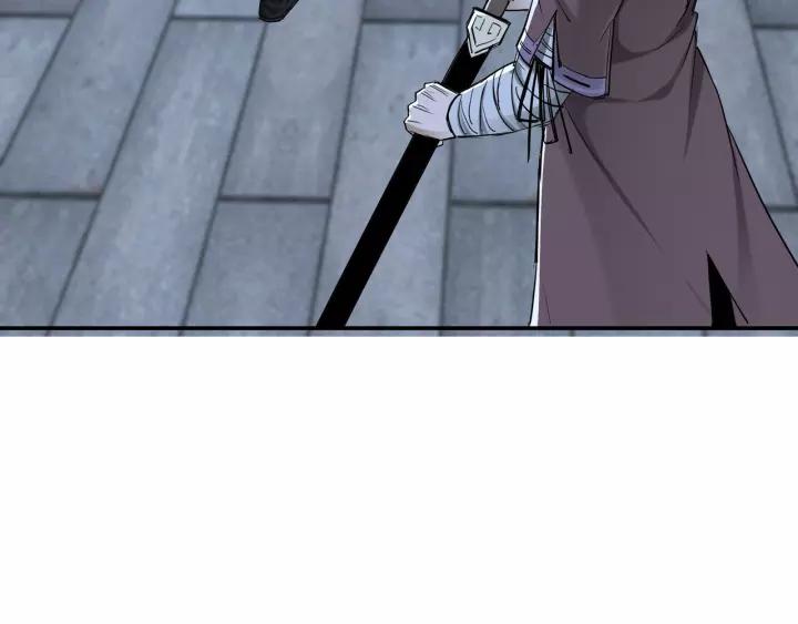 Greatest Boss System Ch.34 p39
