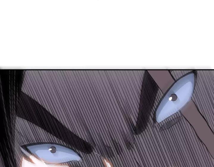 Greatest Boss System Ch.34 p59