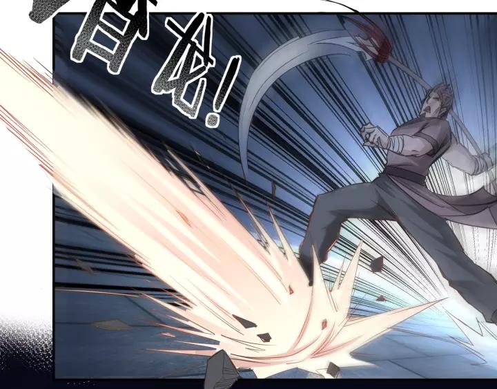Greatest Boss System Ch.34 p62