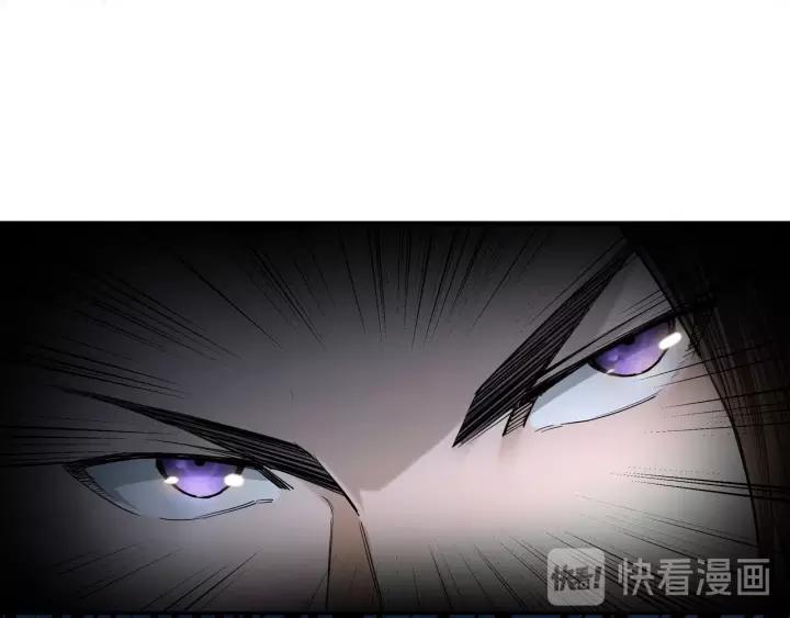 Greatest Boss System Ch.34 p68
