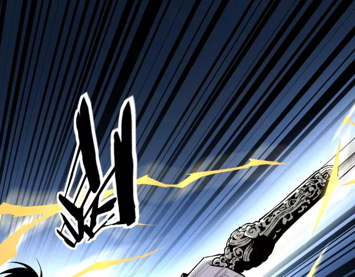 Greatest Boss System Ch.34 p69