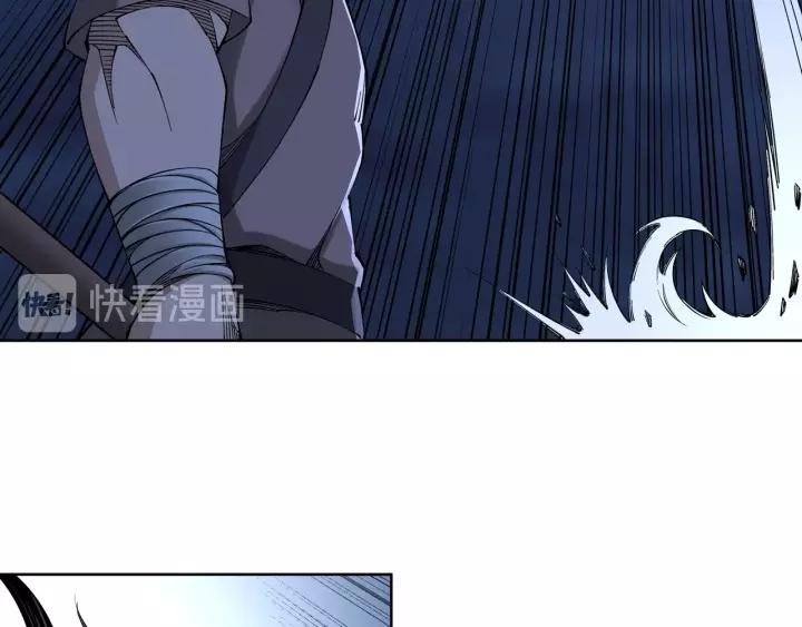 Greatest Boss System Ch.34 p77