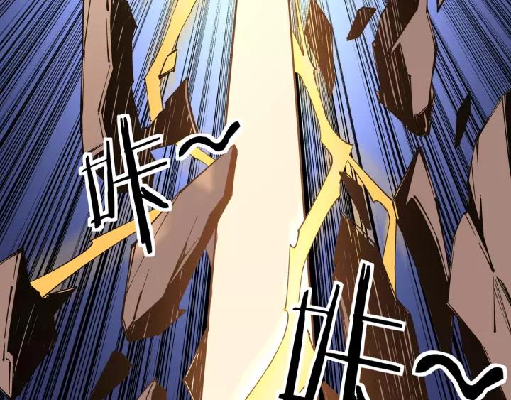 Greatest Boss System Ch.34 p88