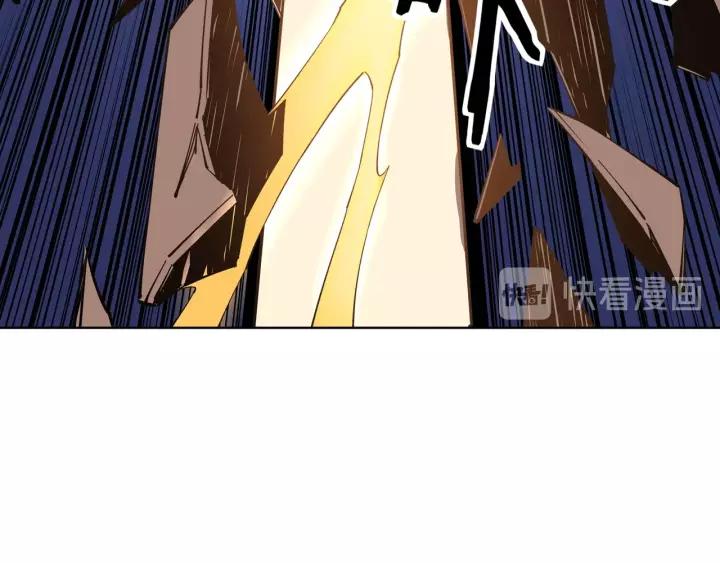 Greatest Boss System Ch.34 p89