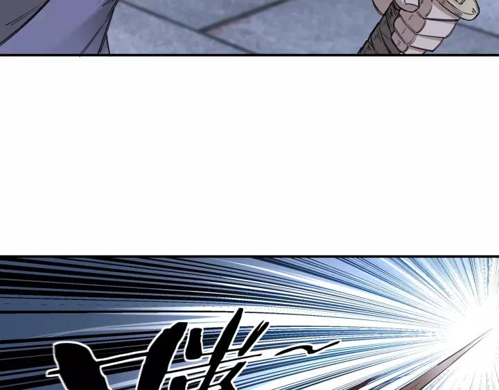 Greatest Boss System Ch.34 p9