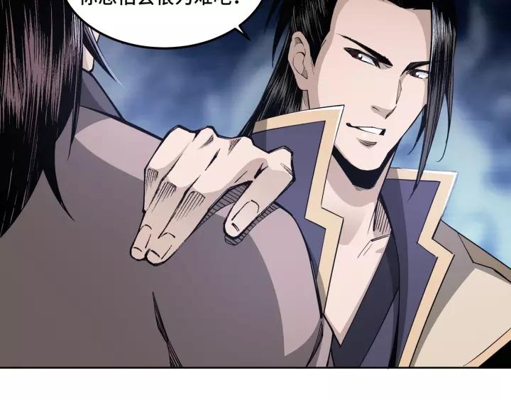 Greatest Boss System Ch.34 p97