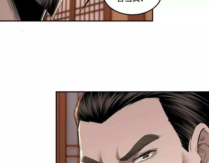 Greatest Boss System Ch.35 p10