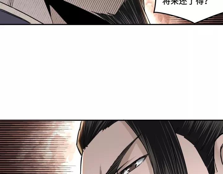 Greatest Boss System Ch.35 p100