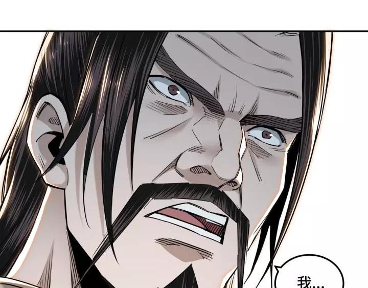 Greatest Boss System Ch.35 p104