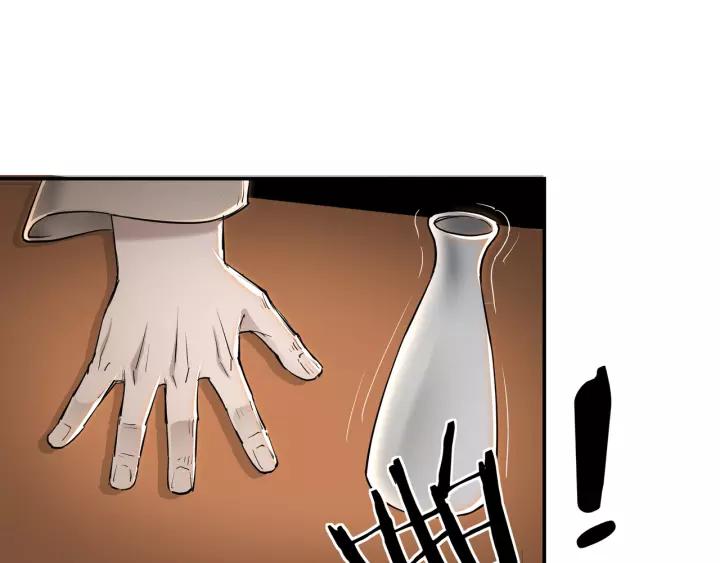 Greatest Boss System Ch.35 p106