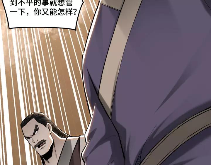 Greatest Boss System Ch.35 p108