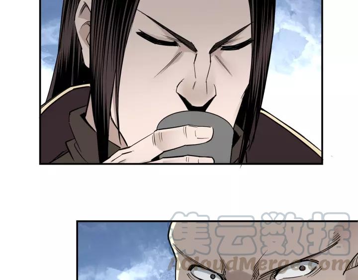 Greatest Boss System Ch.35 p111