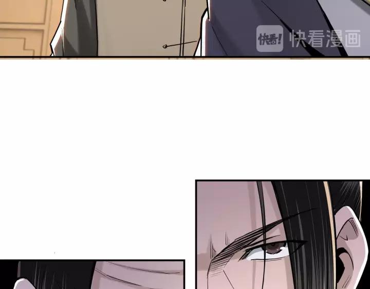 Greatest Boss System Ch.35 p114