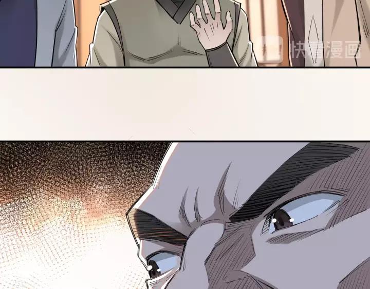 Greatest Boss System Ch.35 p13