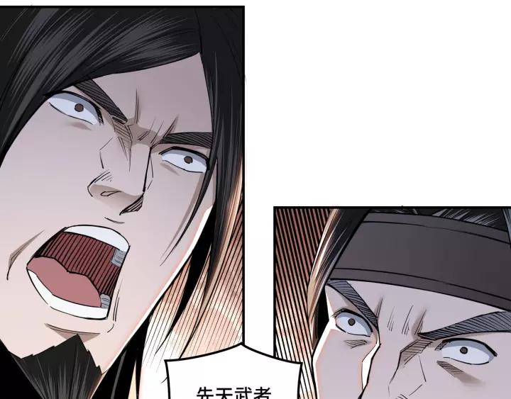 Greatest Boss System Ch.35 p28