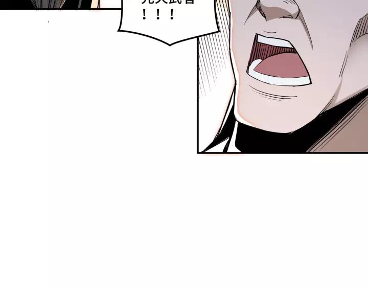 Greatest Boss System Ch.35 p29