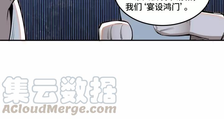 Greatest Boss System Ch.35 p31