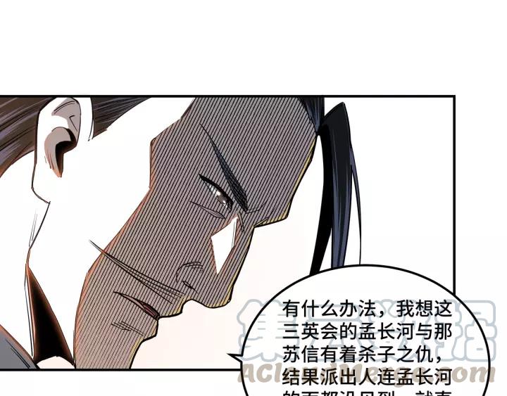 Greatest Boss System Ch.35 p41