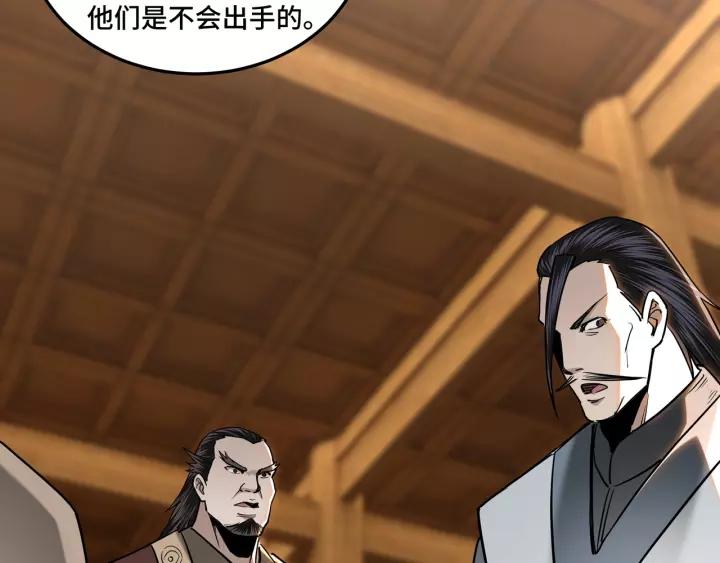 Greatest Boss System Ch.35 p43