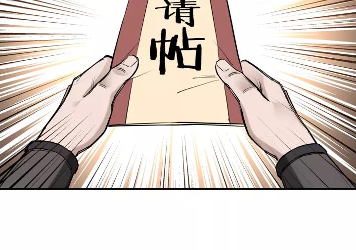 Greatest Boss System Ch.35 p48