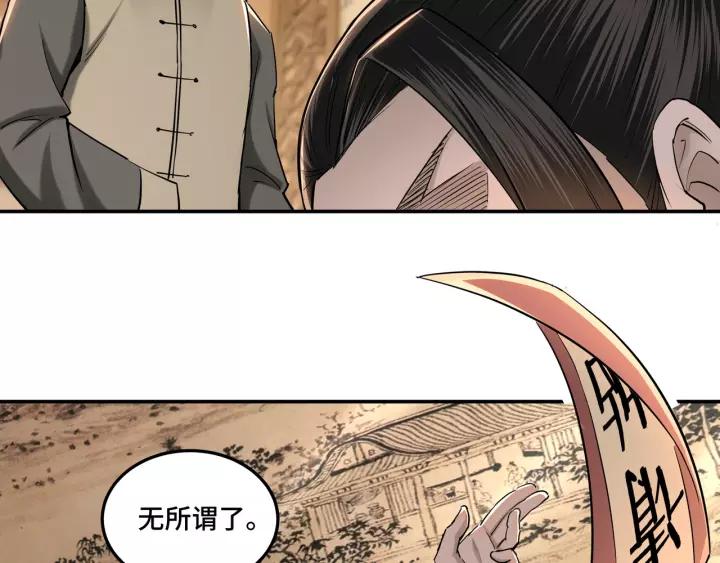 Greatest Boss System Ch.35 p54
